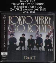 花にけだもの 全3巻　セカンドシーズン 全2巻　DVD 5枚　全巻セット