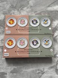 レトロ雑貨　ポケモンミニポットペア　6点　未開封5、検品のため開封1 レトロ雑貨 ポケモンミニポットペア 6点 未開封5、検品のため
