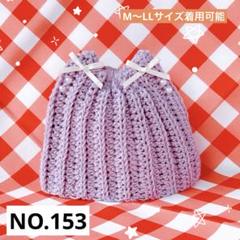 最終セール♡猫耳ニット帽パープル　M〜LL可♡ きぐるみ 着ぐるみ