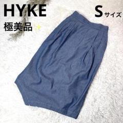 美品✨ HYKE デニム インディゴ スカート アシンメトリー S 1