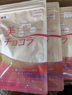 美チョコラ コラーゲン 90粒入り✕2袋 21粒入り✕1袋 - メルカリ