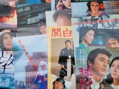 邦画女優映画ポスターまとめて12枚 薬師丸ひろ子 菊池桃子 志保美悦子他 邦画女優映画ポスターまとめて12枚 薬師丸ひろ子 菊池桃子