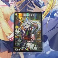 龍仙ロマネスク 神アート 2025年最新】ロマネスク 神アートの人気アイテム - メルカリ