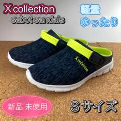 スニーカー メンズ スリッポン サボ クロッグ サンダル ネイビー Sサイズ