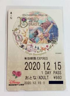 ディズニー リゾートライン フリーきっぷ 美女と野獣