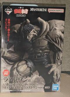 一番くじ 幽遊白書 フィギュア4点 ラストワン賞あり 2025年最新】幽遊白書 くじ ラストワンの人気アイテム - メルカリ