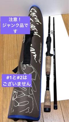 ツララロッド(ジャンク) ツララ(TULALA) 23Oikaze(オイカゼ) 68 ツララ(TULALA) SW