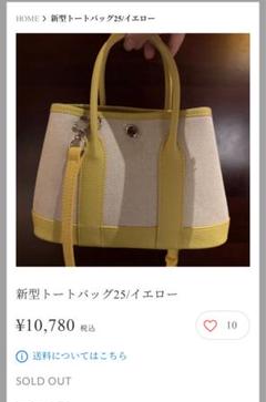 新品タグ付き❣️ ボンディングワンピース Mal.レレレさん 予約完売品 2025年最新】レレレさんの人気アイテム - メルカリ