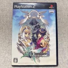 追セール①【◇動作確認済】PS2 アルトネリコ2 世界に響く少女たちの創造詩
