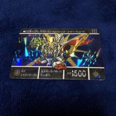 良品　SDガンダムカードダス　シャインガンダム　SDガンダム外伝　SDガンダム