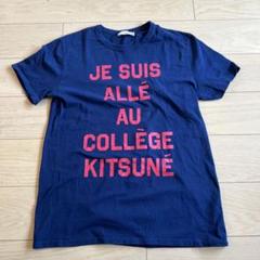 MAISON KITSUNÉ Tシャツ ネイビー　Lサイズ値下げ！