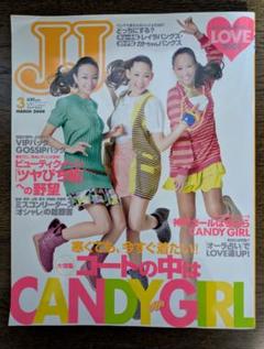 JJ 雑誌 2003年1,4,9,10,12月号 Yahoo!オークション -「jj」(本、雑誌) の落札相場・落札価格