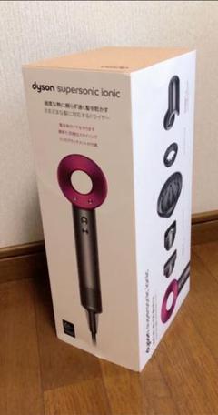 dyson supersonic ionic ヘアードライヤーの検索結果 - メルカリ