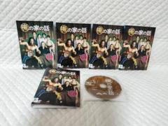 レンタルDVD 俺の家の話 全5巻 / 長瀬智也(14)