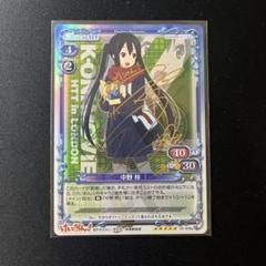 2025年最新】けいおん プレシャスメモリーズ サインの人気