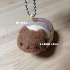 00s San-X にゃんにゃんにゃんこ どらにゃんこ マスコットキーホルダー 00s San-X にゃんにゃんにゃんこ どらにゃんこ マスコット