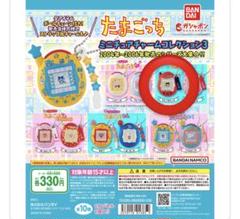 チャピたま様 リクエスト 5点 まとめ商品 ちびたまごっち 開運ver｜トレファクONLINE