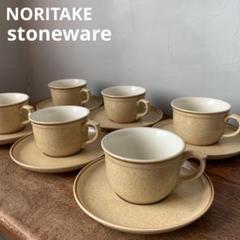 2025年最新】genuine stonewareの人気アイテム - メルカリ