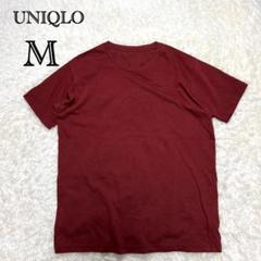 ユニクロ　クルーネックTシャツ　半袖　赤茶　コットン　無地　シンプル　M