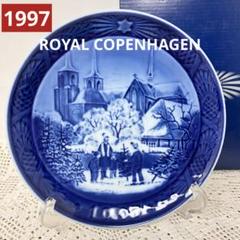 1936年　激レア　ロイヤルコペンハーゲンイヤープレート「ロスキレ大聖堂」 ロイヤルコペンハーゲン イヤープレート 1936年 「Roskilde