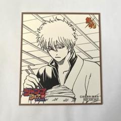 銀魂 ジャンプフェア 色紙 銀時 高杉 お取り寄せ】 銀魂 ジャンプフェア 高杉 銀時 色紙 その他 - その他