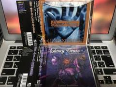 Ebony Tears 廃盤3枚セット 2025年最新】ebony tearsの人気アイテム - メルカリ
