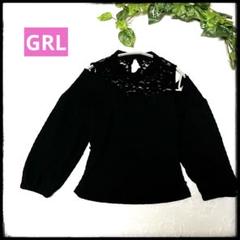 [GRL] カシュクールレイヤードプルオーバー　ブラック　花柄レース　肩出し　F