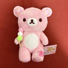 NEW リラックマ　コリラックマ　桜　あつめておすわりぬいぐるみ リラックマストア限定 桜 リラックマ コリラックマ あつめて