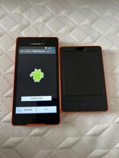 韓国LG Optimus 紙袋コン・ユ