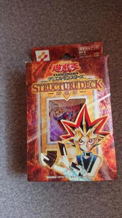 遊戯王オフィシャルカードゲームSTRUCTUREDECK
