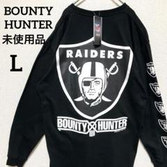 2025年最新】未使用品 bounty hunterの人気アイテム - メルカリ