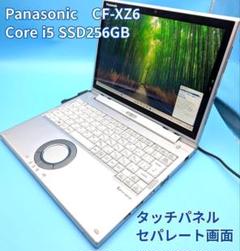 パナソニック Let's note CF-XZ6　Core i5