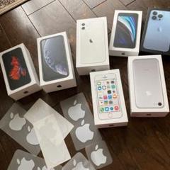 iPhone 空箱 7個 - メルカリ