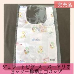 Amazon.co.jp: [ジェラート ピケ] スーパーマリオ エコバッグ