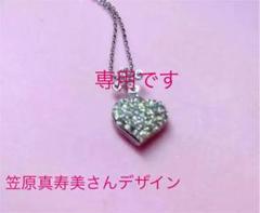 ダイヤモンドハートネックレス 18K wg 笠原真寿美さんデザイン