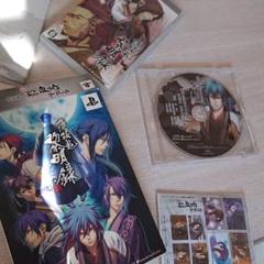薄桜鬼 黎明録 ポータブル 限定版
