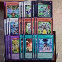 遊戯王　メンタルプロシージャー　デッキパーツのサムネイル