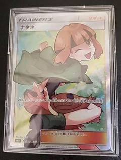 ナタネ sr ポケモンカード ポケモンカード ナタネ SR - メルカリ