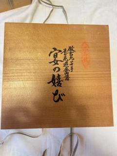 2025年最新】Yahoo!オークション -泰山(九谷)の中古品・新品・未