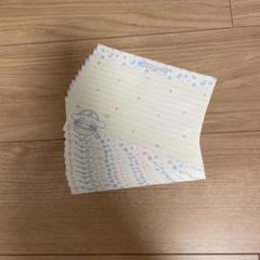 シナモン　便箋　11枚