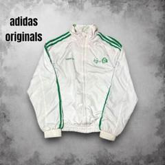00s adidas リバーシブル トラックジャケット スタンスミス スニーカー