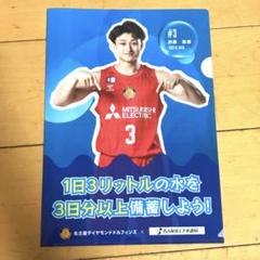 2025年最新】加藤嵩都の人気アイテム - メルカリ