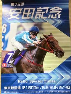 競馬 JRA ホープフルステークス レガレイラ ポスター B1（【過去