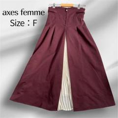 axes femme バーガンディ プリーツ入り フレアスカート Fサイズ