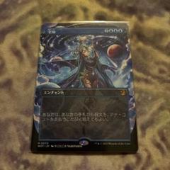 MTG Secret Lair 平地（戦場の鍛冶場） 4枚 - メルカリ