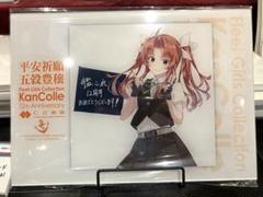 2025年最新】舞鶴 艦これの人気アイテム - メルカリ