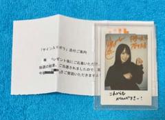 櫻坂46 菅井友香 直筆サイン入りtシャツ 51FiPFyp+vL._AC_SY200_QL15_.jpg