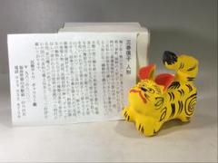 郷土か玩具（福島県）　三春張子【腰高虎（白色）】阿吽セット　橋本恵市　作 fit=scale-down,w=1200