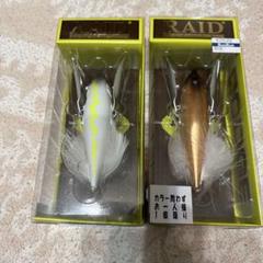 RAIDJAPAN ハーフフィッシュホロセット RAIDJAPAN ハーフフィッシュホロセット