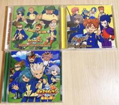 ドラマcd イナズマイレブン 復活の絆 の中古 未使用品を探そう メルカリ ドラマcd イナズマイレブン 復活の絆 の中古 未使用品を探そう メルカリ